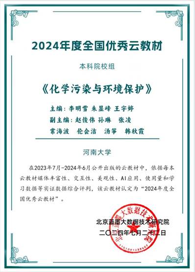 图示, 示意图 中度可信度描述已自动生成:ver1